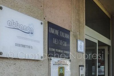 La sede nuorese di Abbanoa (© foto S.Novellu)