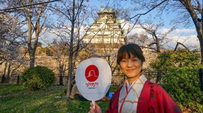 Yuko Oe in Giappone