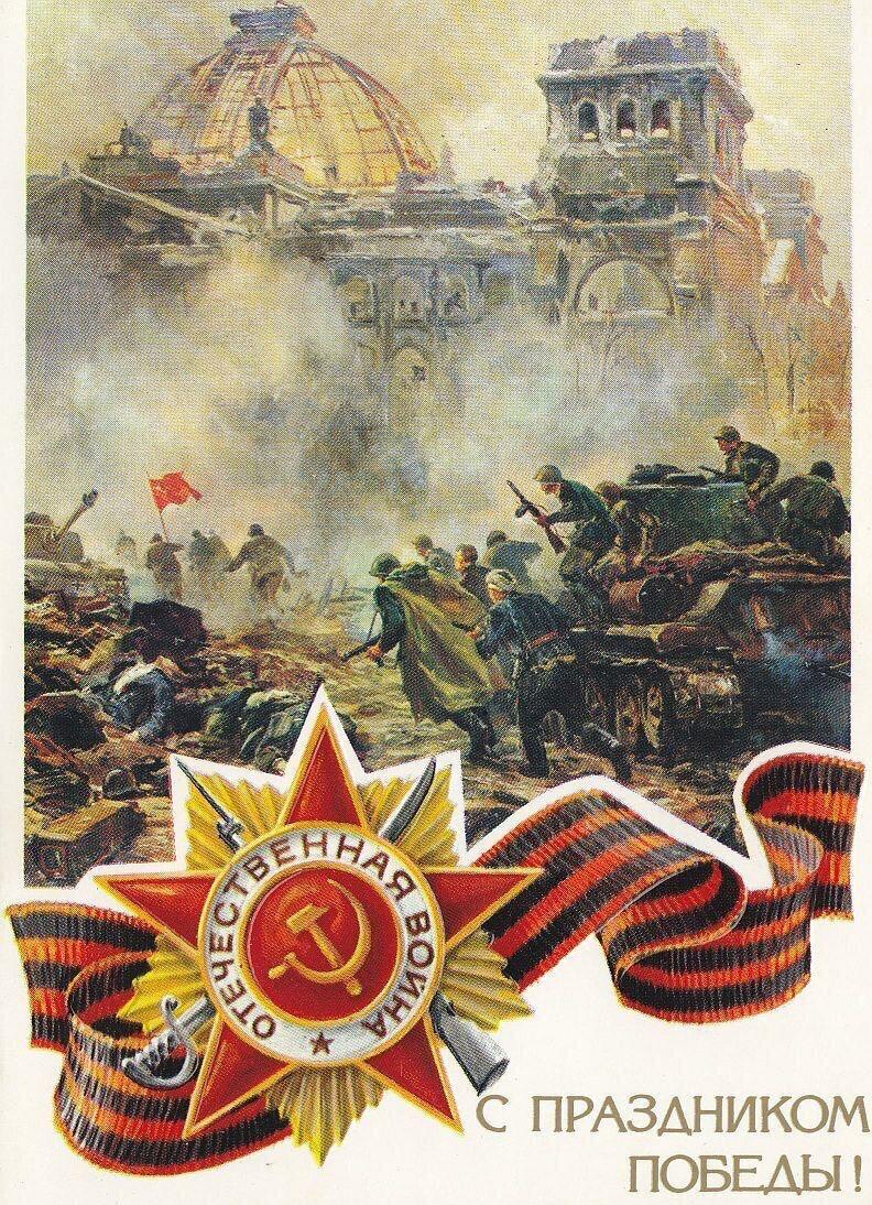 9 maggio: 76esimo anniversario della vittoria sovietica sul nazismo