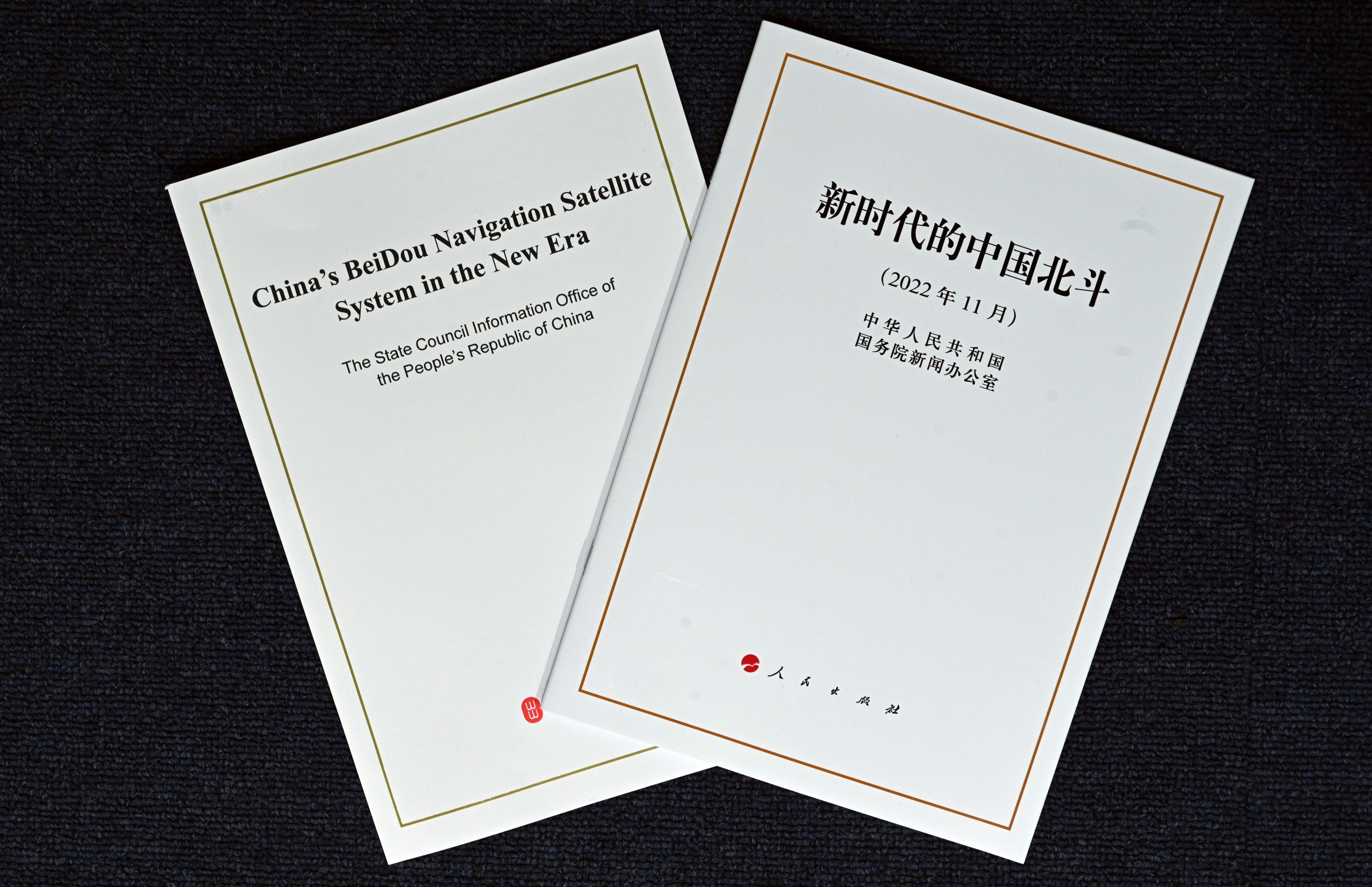 Cina: pubblicato libro bianco su sistema satellitare Beidou