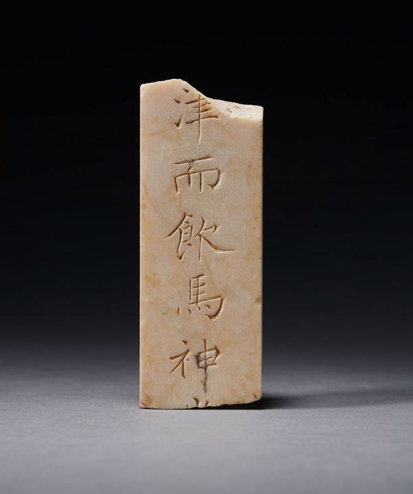 Cina: sito di fondazione di antico edificio scoperto a Pechino